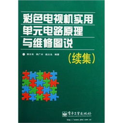 全部商品 進(jìn)來看會(huì)書的書攤 孔夫子舊書網(wǎng)