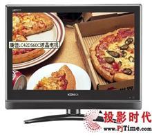 南京康佳電視維修電話 南京康佳彩電售后維修電話_中國行業(yè)信息網