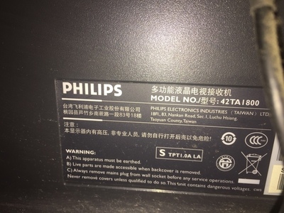 電視出問題了,故障出現(xiàn)在哪里求維修大師指點