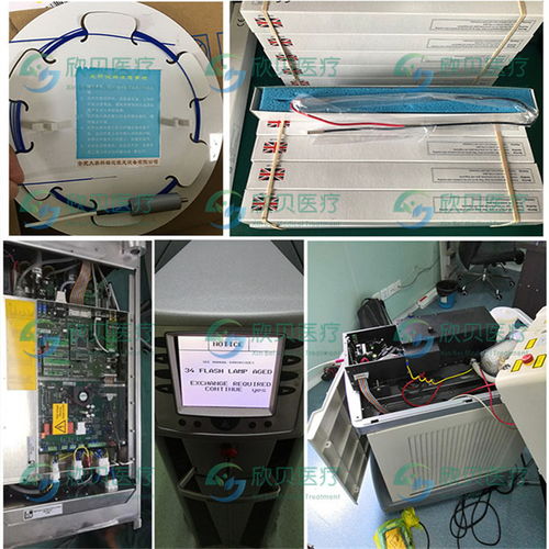 大華、鈥激光與彩電維修優質商家推薦
